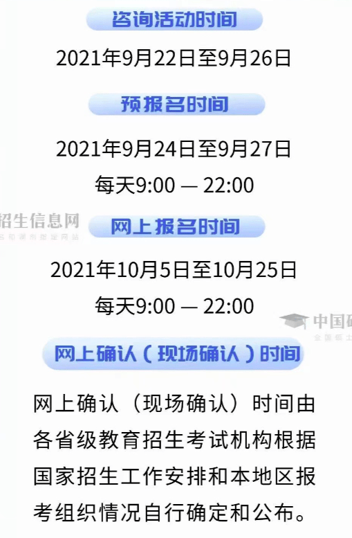 ad32a986106849e1a49b6cd8aec79ac3.png