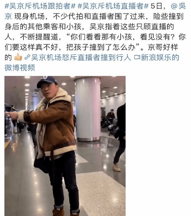 央视报道代拍行业乱象，艺人曾当街怒斥