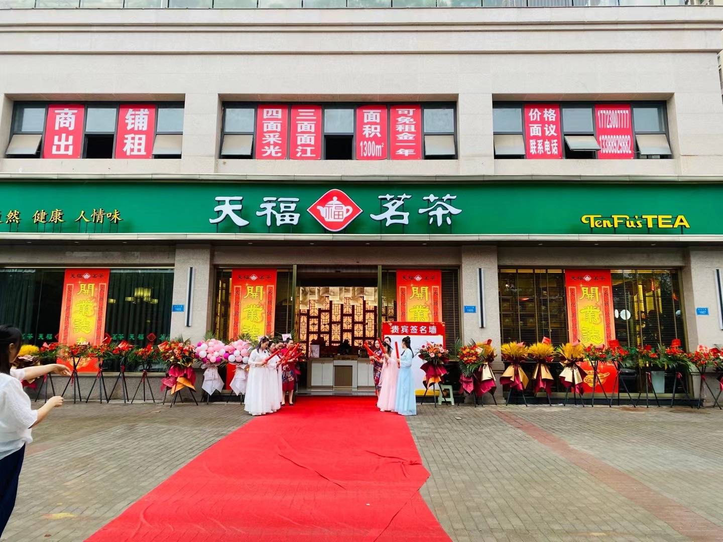 平潭茶叶店（茶叶包装盒批发市场） 平潭茶叶店（茶叶包装盒批发市场）《平潭茶叶市场在哪》 茶叶资讯