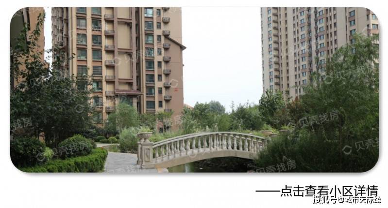 石家庄小区排名_石家庄安和苑小区图片