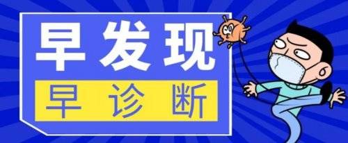 肿瘤|武汉中阳中医院肿瘤科黄宏主任谈肺癌的早期症状
