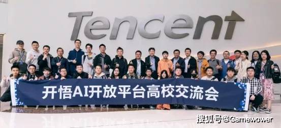 人工智能|“绝悟”不断进化背后，《王者荣耀》成AI研究热土