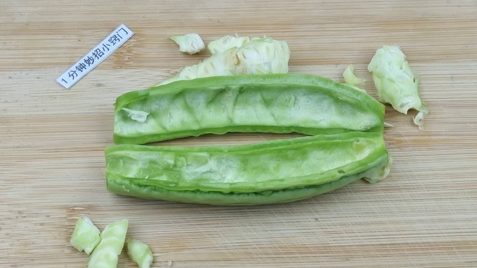 用什么方法可以快速去除苦味 ce6ccd360d744af2b69011e3f8bc1425.jpeg