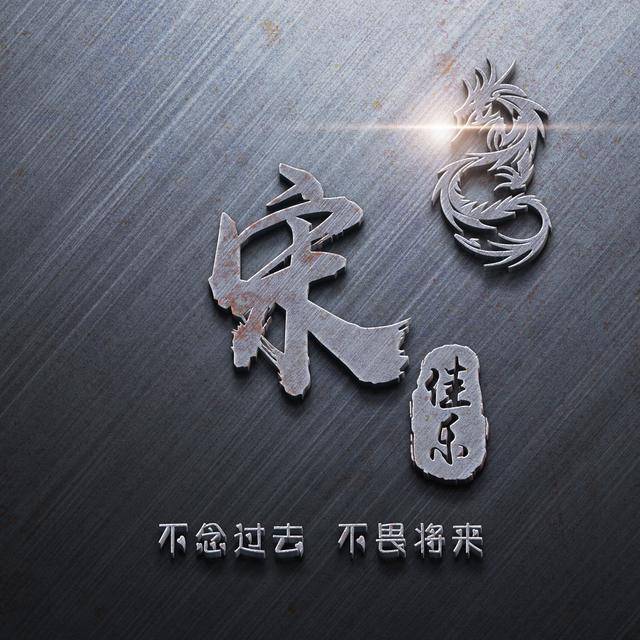 签名|微信头像、姓名头像，40张天道酬勤烫金签名头像头像，不要错过了