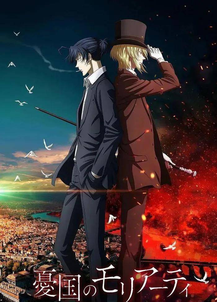 忧国的莫里亚蒂壁纸