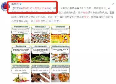 育儿|娃想吃零食，别急着说“不”！这7种零食，专家都建议吃！