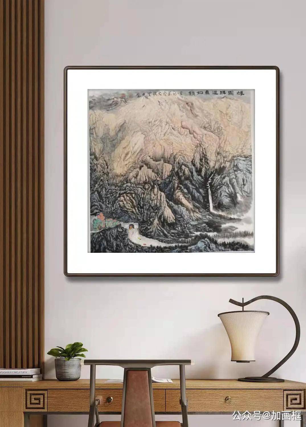 赵金龙|山水画家赵金龙——惟精惟一，允执厥中