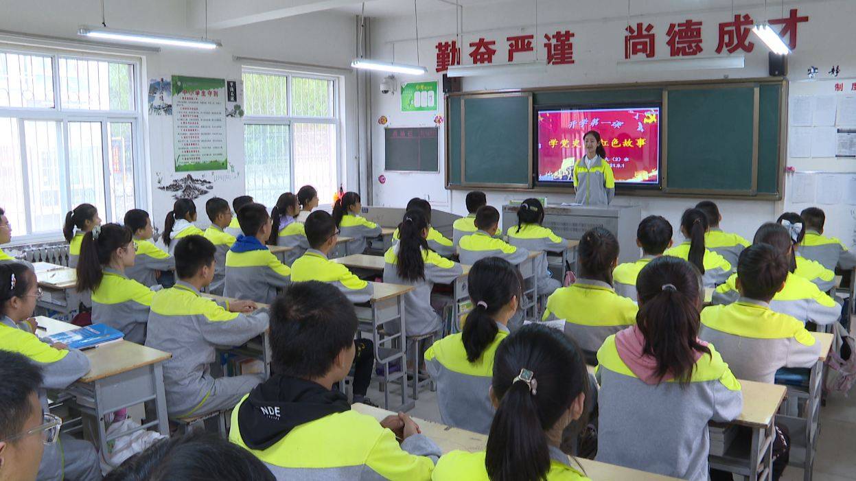 中小学|麟游县各中小学迎来秋季“开学第一课”