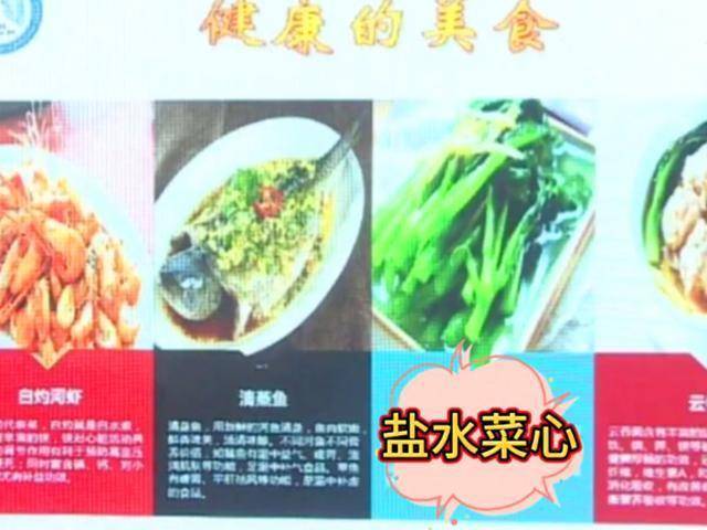 美食|84岁钟南山的一日三餐，网友：早餐很营养，但多数人做不到