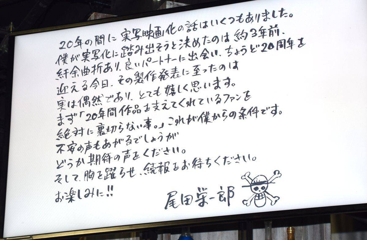 Romance|《海贼王真人版》四年了！电视剧还没开拍，演员还在选，崩了吗？