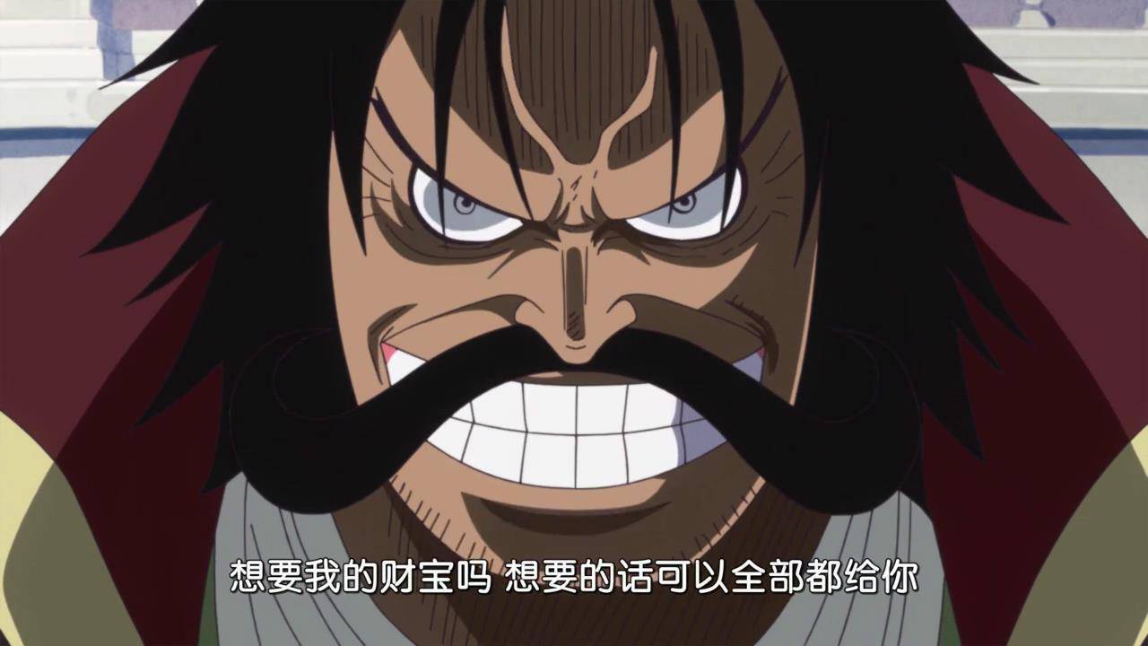 莫利亚|海贼王：罗杰处刑时，台下那么多高手，为何无一人救他？