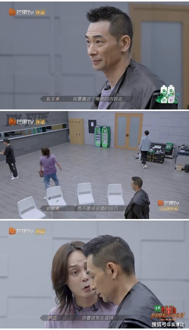 林志炫和李湘吵架 赵文卓和安德鲁吵架 都是狄云的钢琴伴奏?