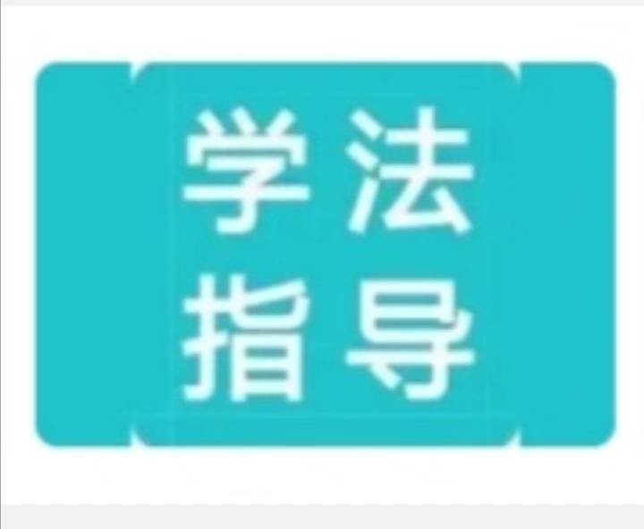 螺旋|新思维|谈作文速成、捷径和颠覆性高质量教与学的核心技术路径