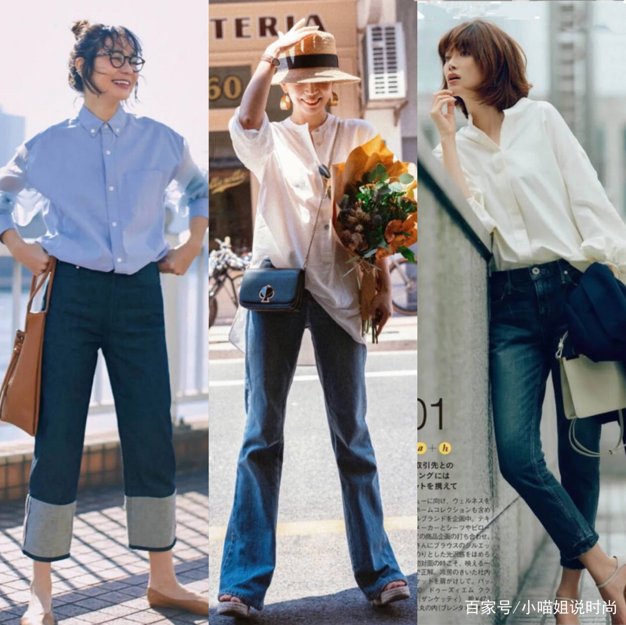 下半身|今年秋天衬衫就这么穿!5种穿法时尚又高级,遇见更美的自己