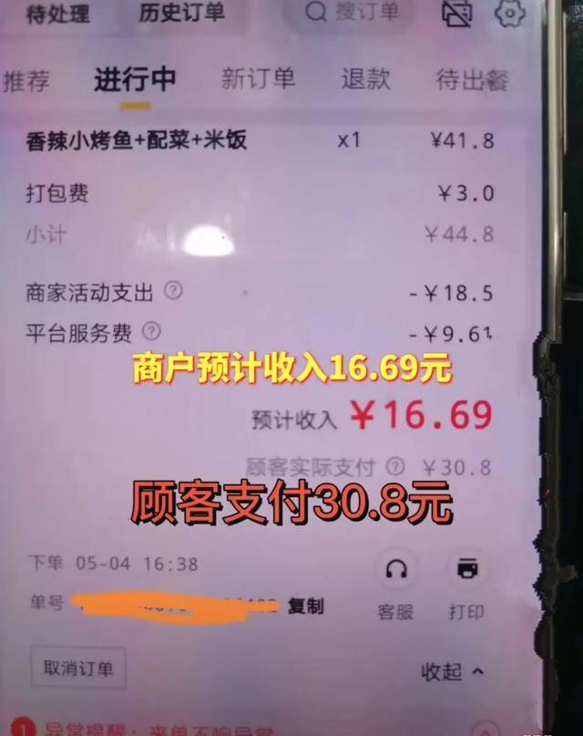 美团员工算了一笔账，证明虽然外卖抽佣20%，但真的不赚钱