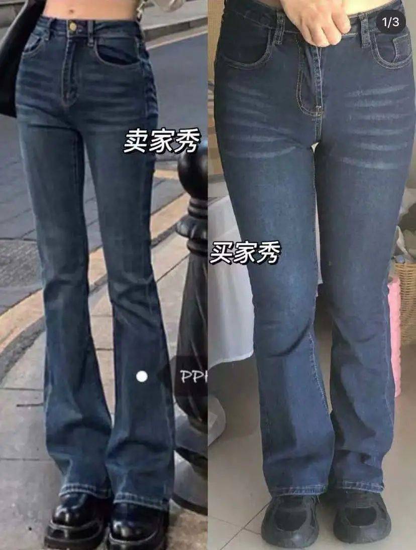 下单|梨形身材买裤子三部曲：下单、上身、退款