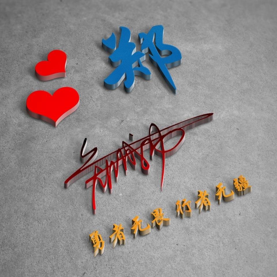 明煊|你该换个微信头像了，3D烫金精致个性签名头像，高端大气上档次