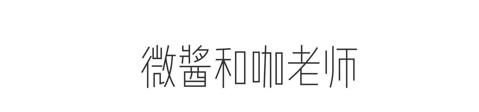 年龄段|四五十岁如何避免大妈感？解析《小欢喜》咏梅：真实而有韵味的美