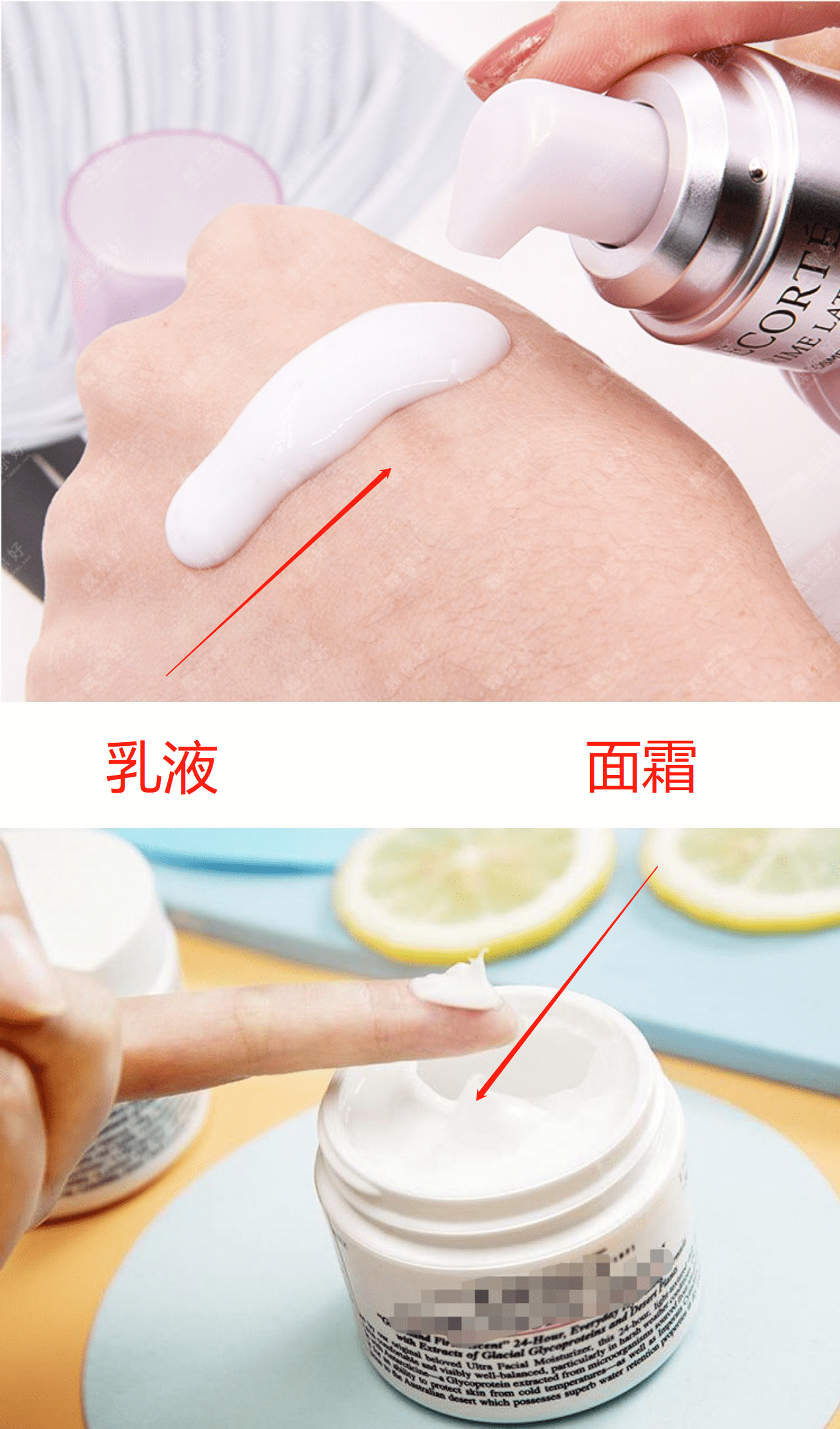 因为|护肤用乳液好，还是面霜好？乳液和面霜到底怎么选？最全攻略在这！