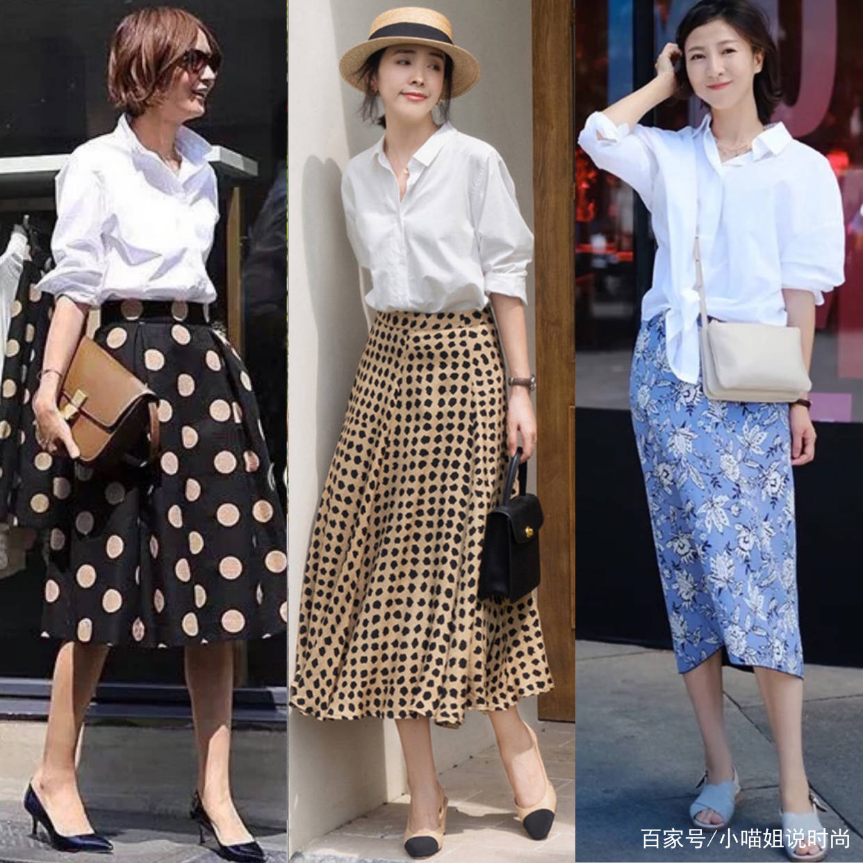 下半身|今年秋天衬衫就这么穿!5种穿法时尚又高级,遇见更美的自己