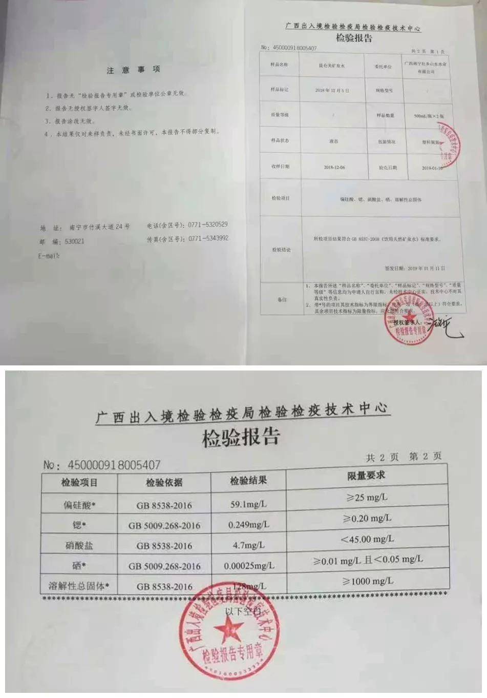 品牌|壮乡水业：水深鱼大，未来可期 | 论道网专访