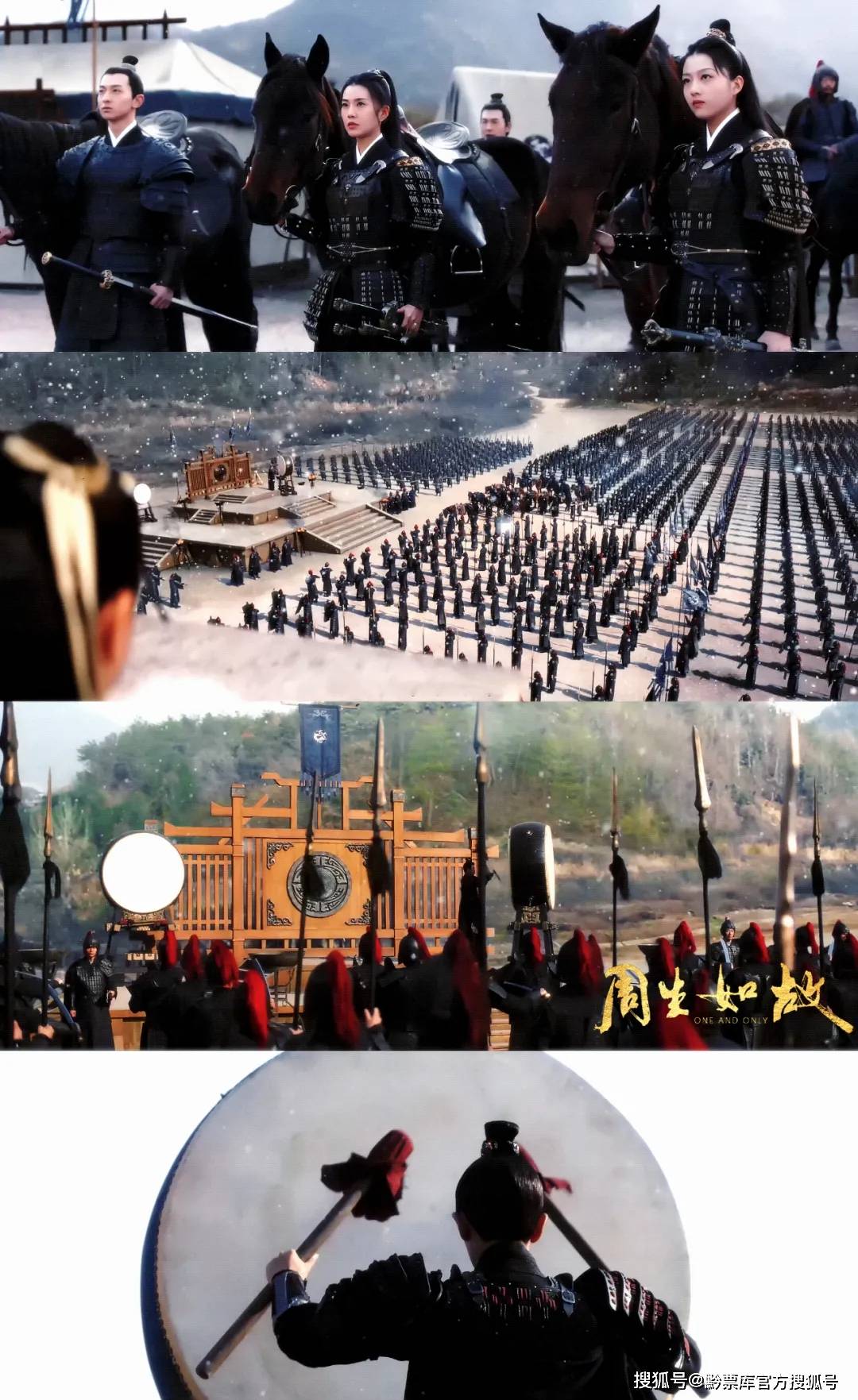 观众|剧评 |《周生如故》你是我血肉之躯的心口镌刻上的名字