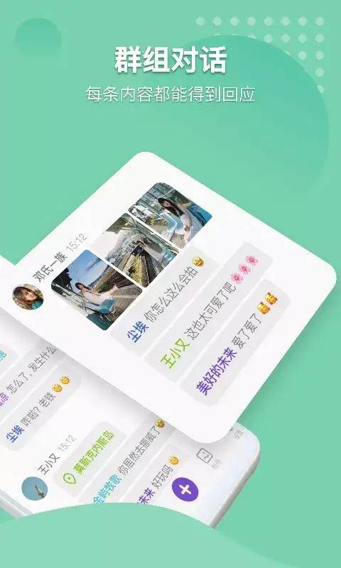 实时|“在线实时活动”的新思路