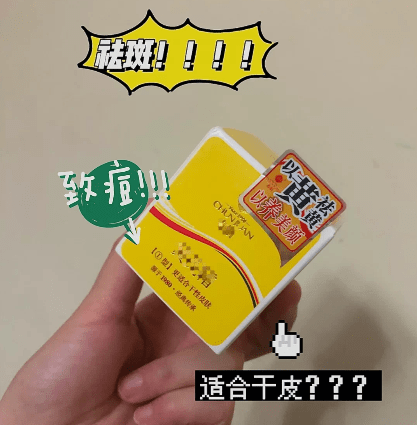 国货|孕期护肤品盘点|国货光卖情怀还是不如洋品牌？这几款小众真香了