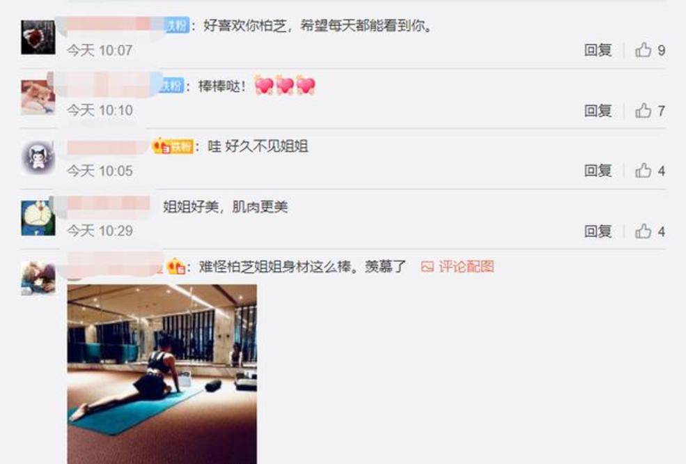 自律女生的日常分享 ff0fb55b08e34dddb80423372e01ecbb.jpeg