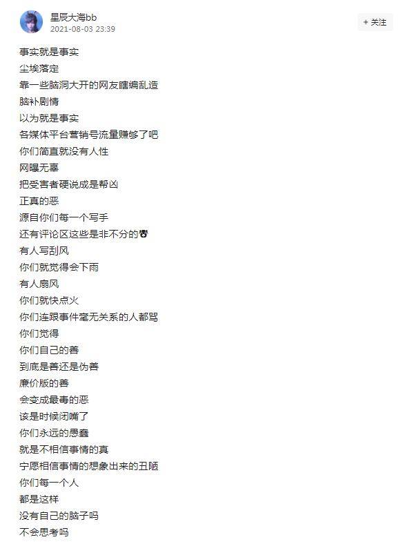 无辜简谱_无辜,无辜钢琴谱,无辜Gb调钢琴谱,无辜钢琴谱大全,虫虫钢琴谱下载(3)