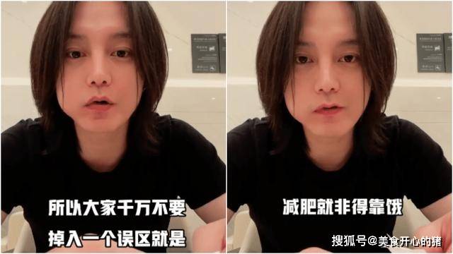 巅峰|尹正瘦回颜值巅峰，告诫大家别节食，网友：吃得好，才能减肥