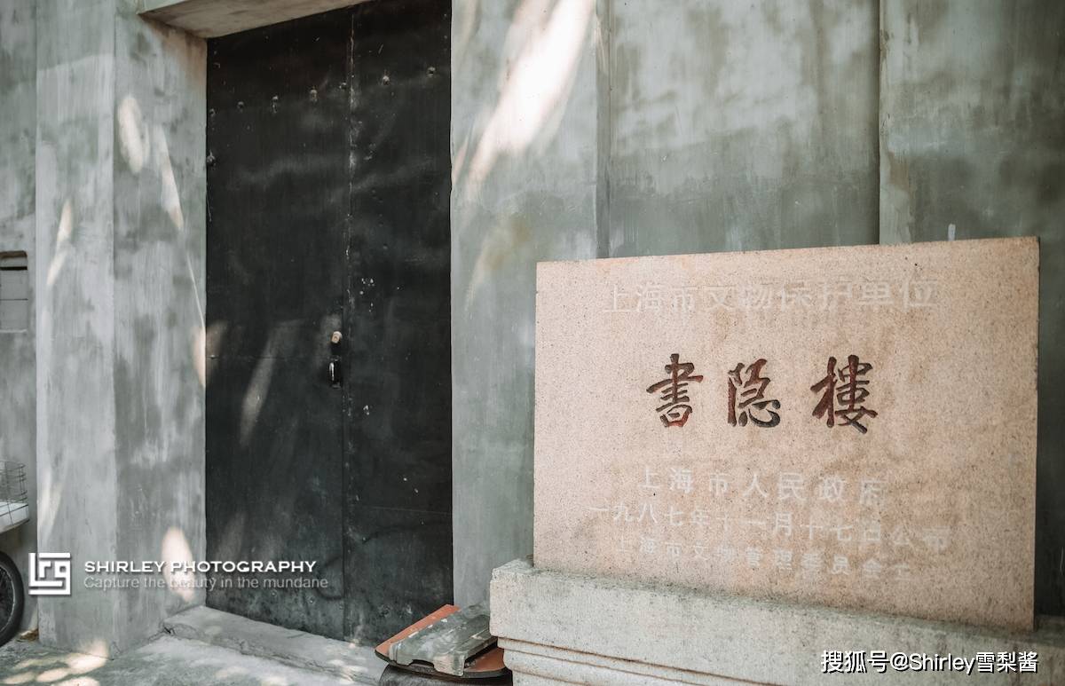 上海闹市的清代豪宅，估值过亿却岌岌可危，21个产权人决定将其“上交”国家
