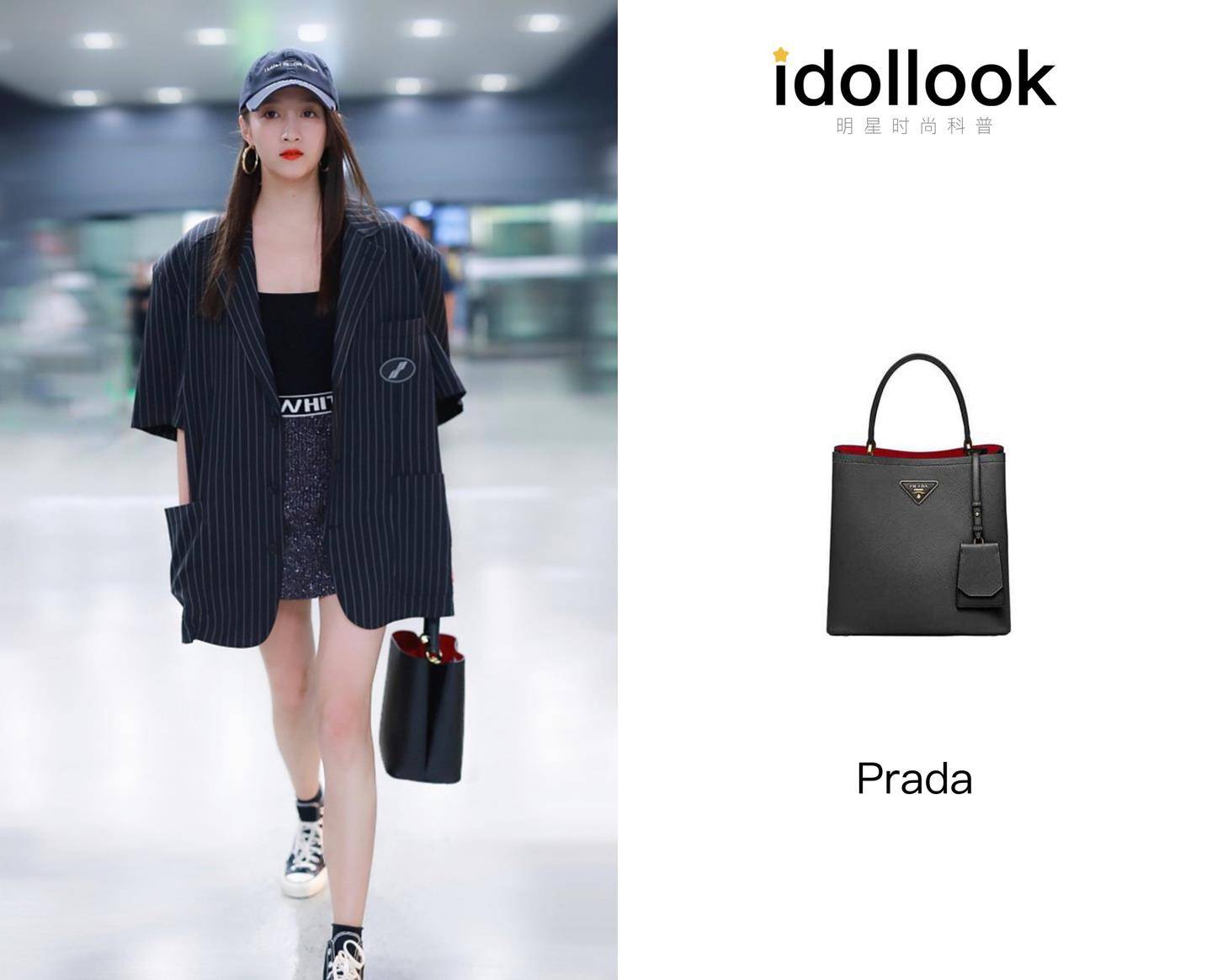 一身|关晓彤身穿短袖条纹西装现机场，低胸上衣搭配迷你裙，长腿超抢镜