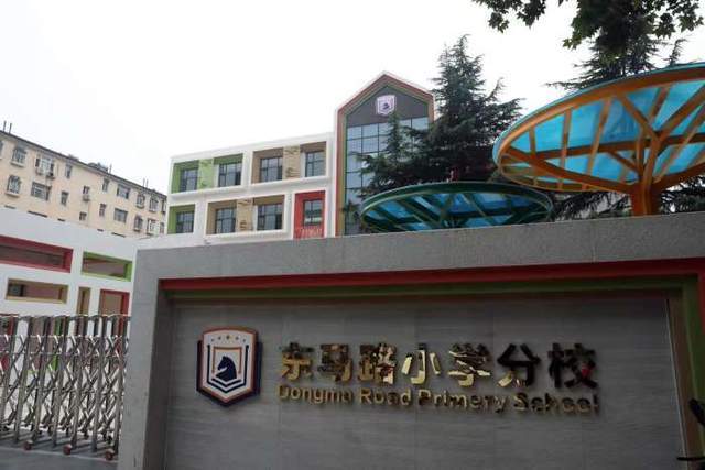 石家庄市东马路小学一年级新生入学的n个瞬间