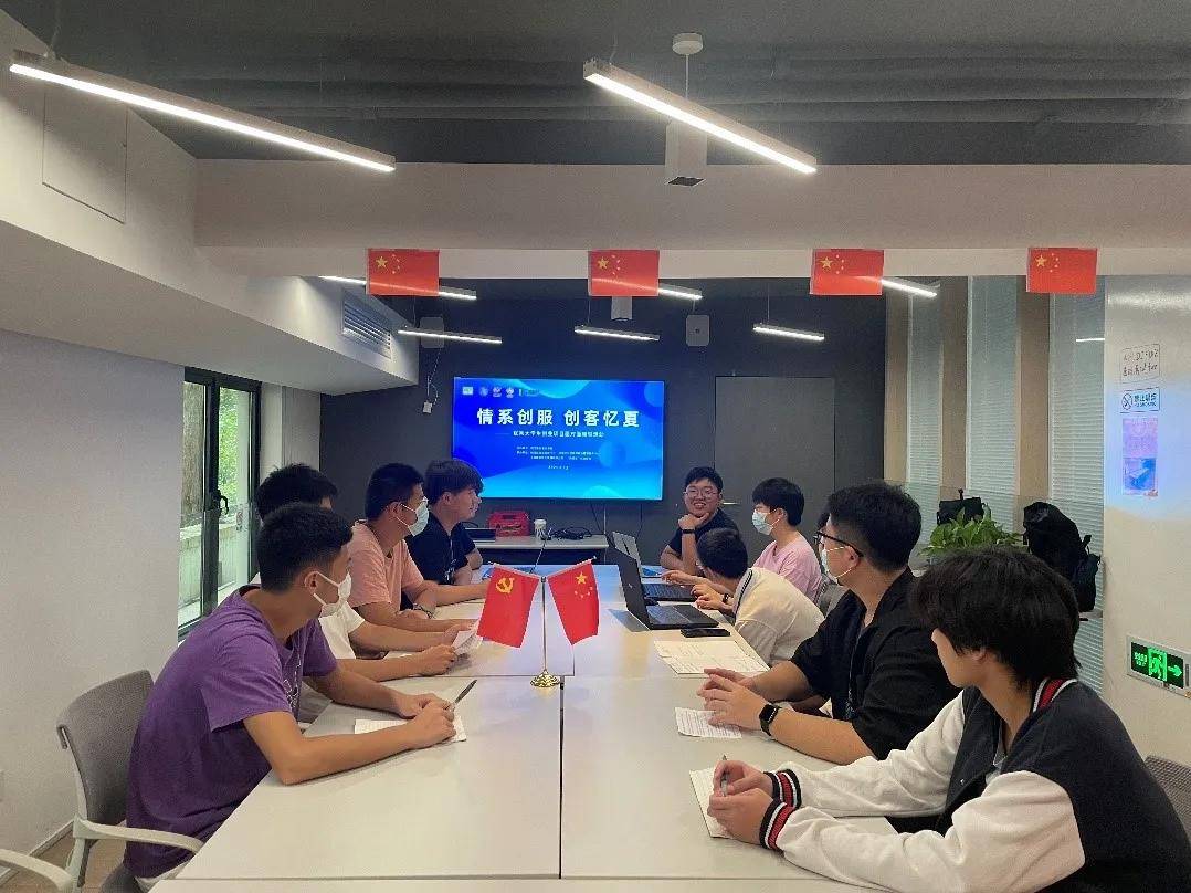 创业控江 情系创服 创客忆夏 优秀大学生创业项目一对一辅导活动 控江路街道