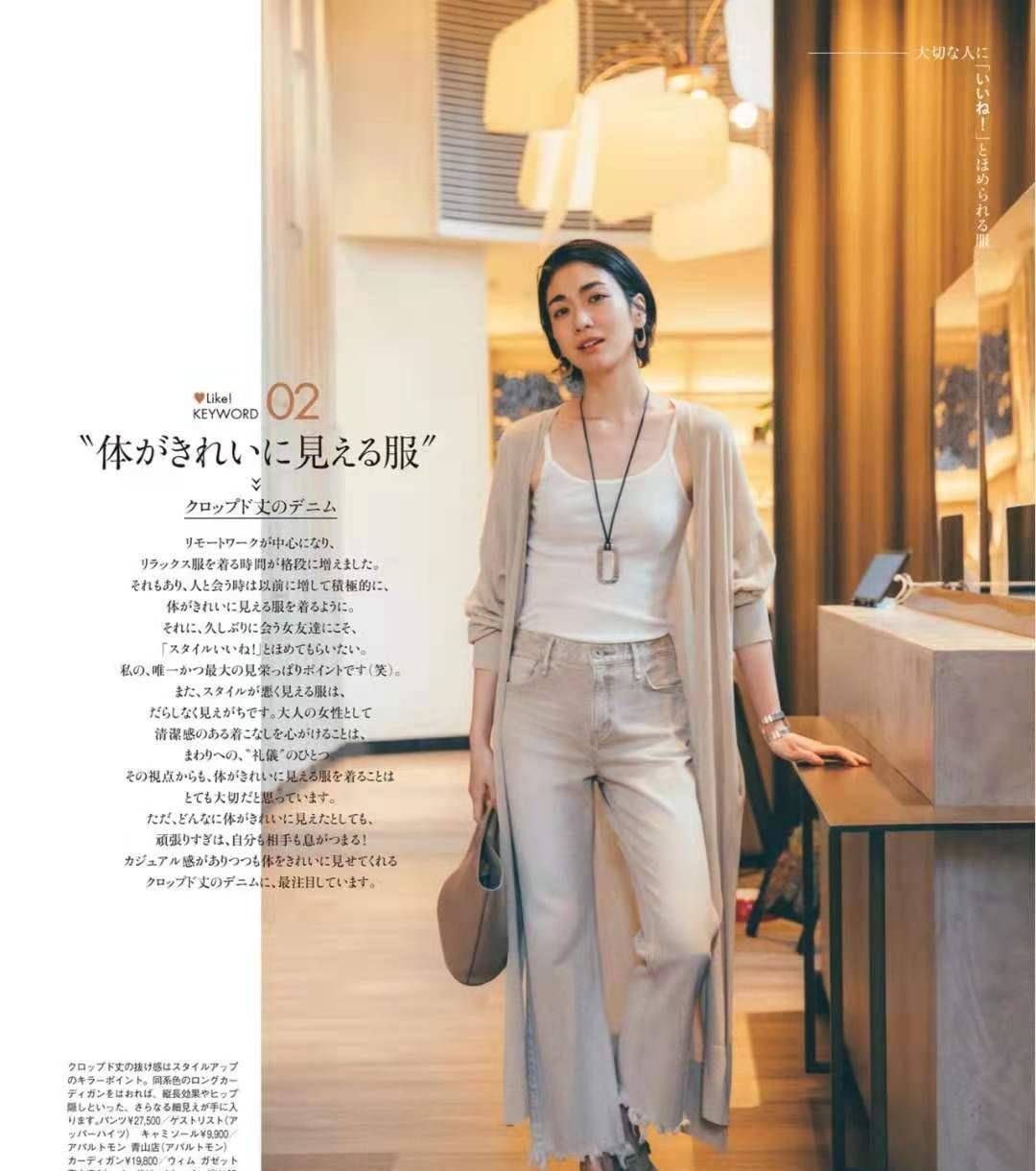 服装|立秋之后，试试“日系优雅风”穿搭，简单气质又显高级，真好看