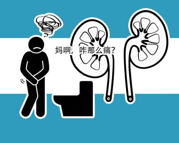 饮食|为何越来越多年轻人患上尿毒症？医生指出3个致命错误，引以为戒