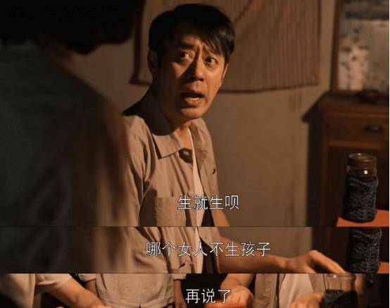 因为|看《乔家的儿女》的观后感，“渣爹”乔祖望让人生气，却恨不起来