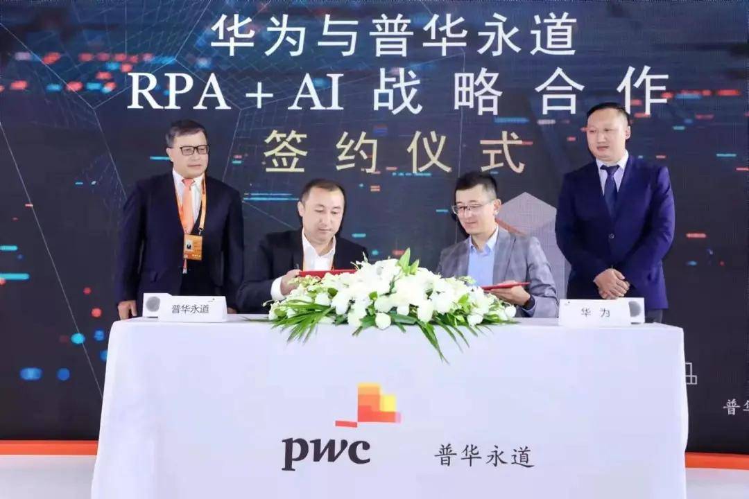 独角兽早报 | vivo首款自研芯片今日亮相;苹果员工发表公开信_华为