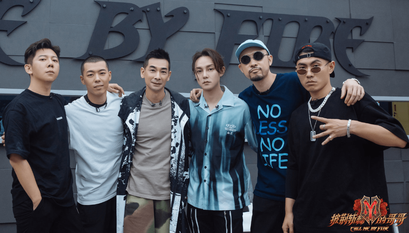 名单|《披荆斩棘的哥哥》三公淘汰名单公开，又有两位实力选手告别舞台