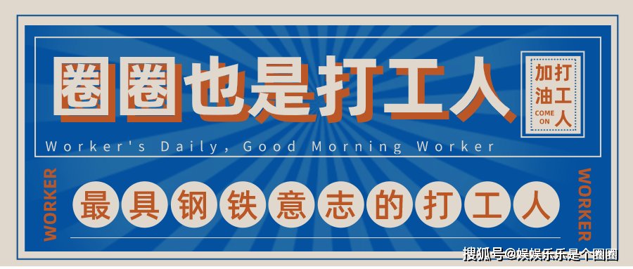 杨家珍|《李茂换太子》定档,马丽常远艾伦主演,网友们已经开始笑了?