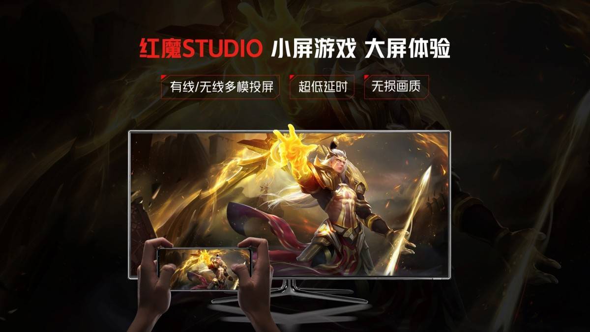 Magic|红魔6S Pro发布：骁龙888Plus+航天级散热黑科技，3999元起