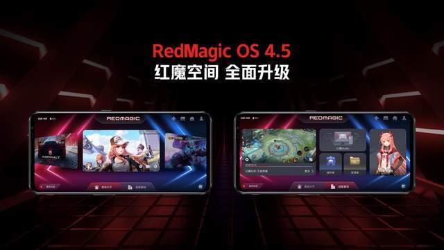 散热|高颜值游戏手机红魔6S Pro携6项重大升级亮点重磅发布