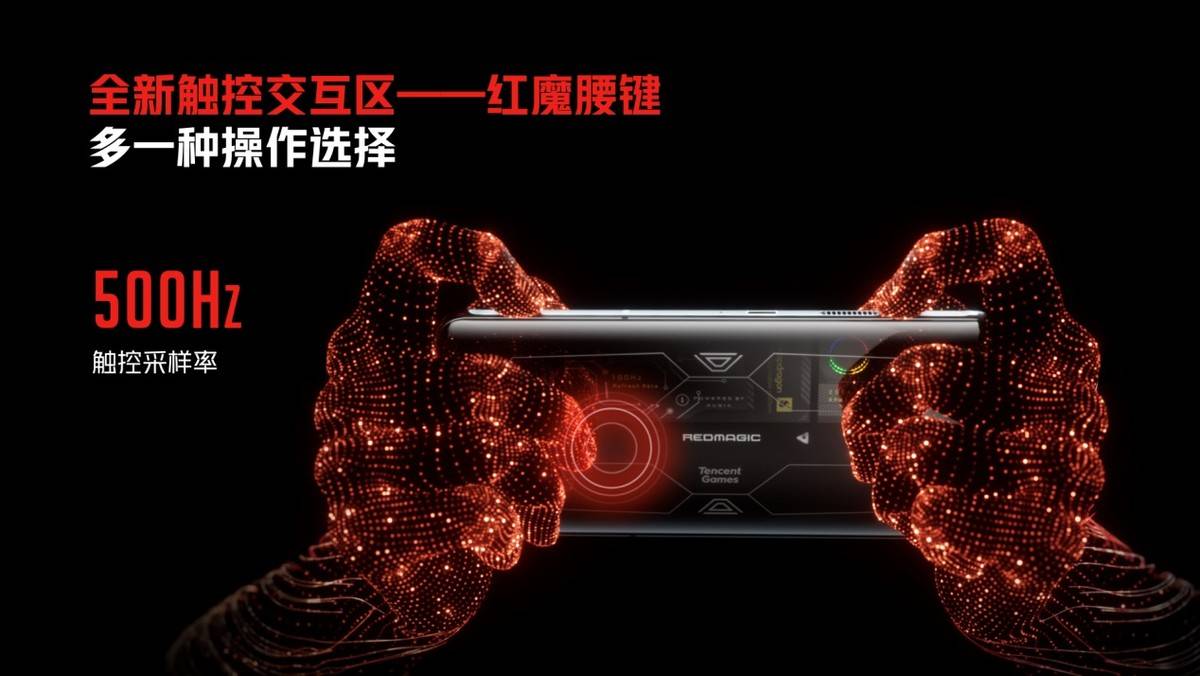 Magic|红魔6S Pro发布：骁龙888Plus+航天级散热黑科技，3999元起