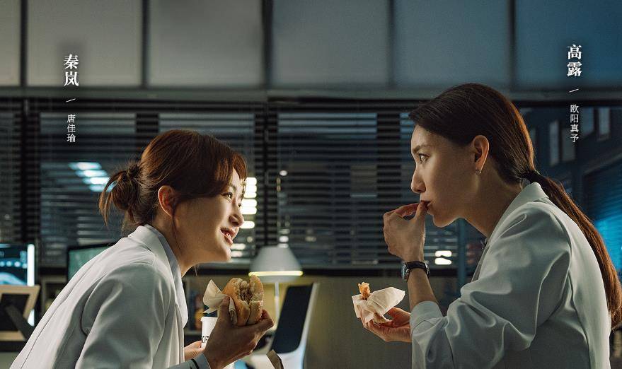 魏大勋秦岚演的电视剧 67473c3b0f11436aa6070b19ca1e3b1f.jpeg