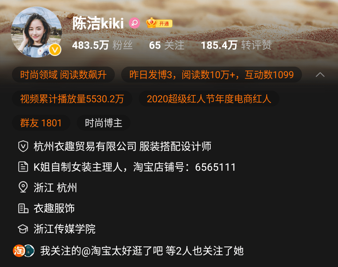 什么是私域主播 744b36eb1c18428b8c7b5a9f0d893532.png