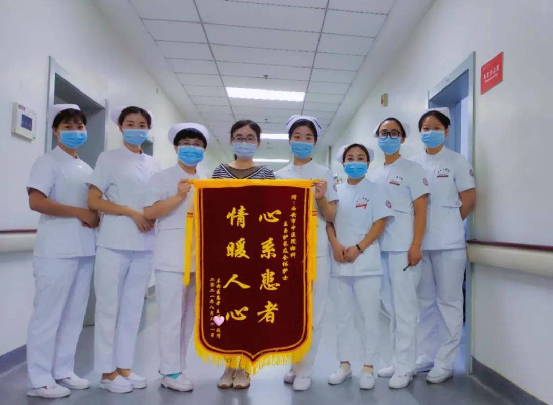 技术|丨暖心闻丨医术精湛 情暖人心