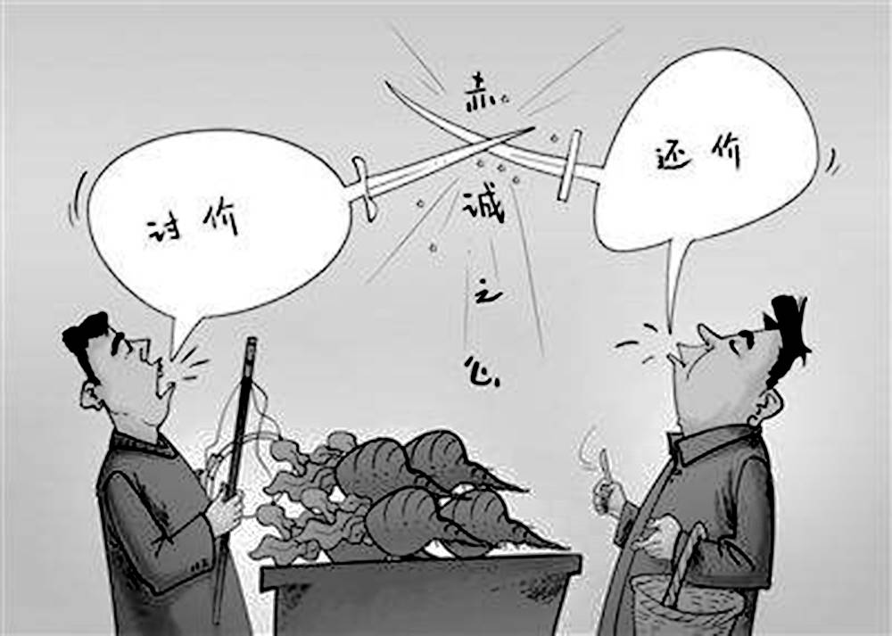 原创讨价还价与定时购买