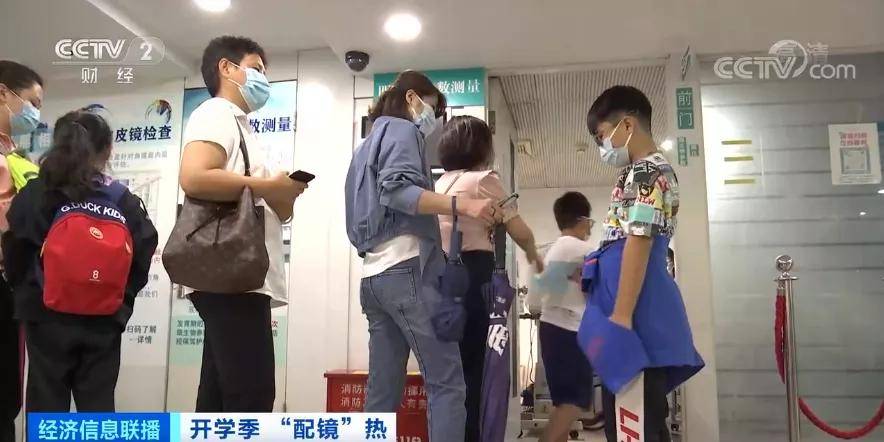 禁忌症|开学首周医院眼科“爆棚”，学生验光配镜小高峰！配镜加保养一年近2万元