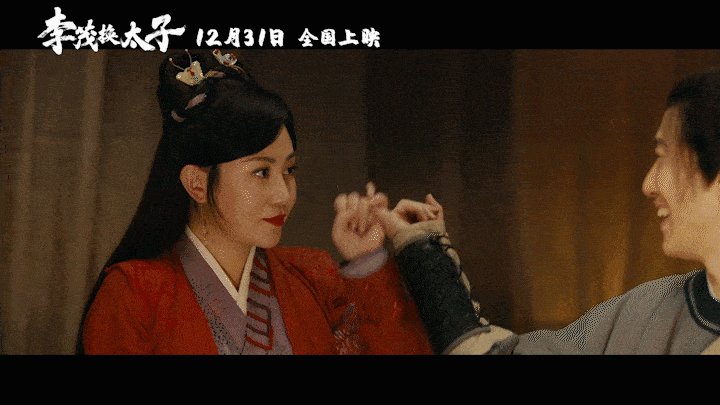 杨家珍|《李茂换太子》定档，马丽常远艾伦主演，网友们已经开始笑了？